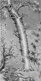 名家戚明四尺水墨畫《歲寒三友》