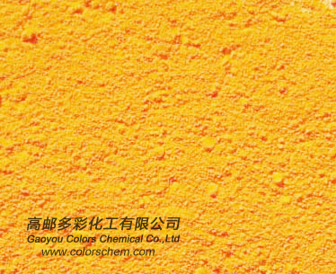 熒光黃8G,溶劑綠5,8G黃